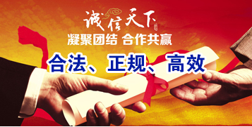 西青要债公司